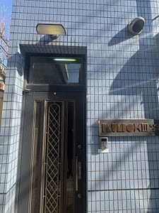 整顔院 経堂店の入口