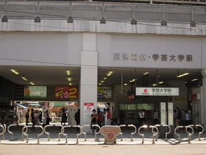 学芸大学駅西口
