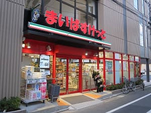 まいばすけっと