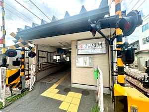 九品仏駅の出口