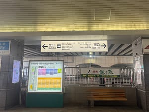 経堂駅北口
